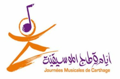 Article : Journées musicales de Carthage : la Centrafricaine Emma Lamadji en compétition