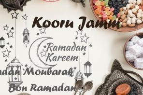 Article : Sénégal : la publicité change avec le Ramadan